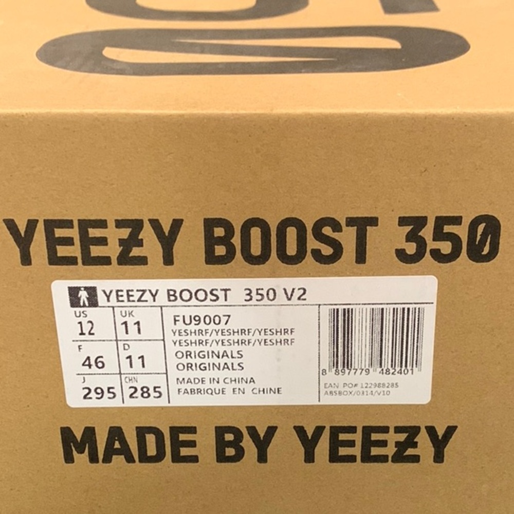 Yeezy Boost 350 V2 in Classic Box